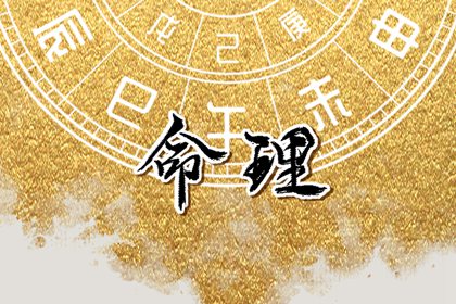 黄历大全 今日黄历查询 每日老黄历