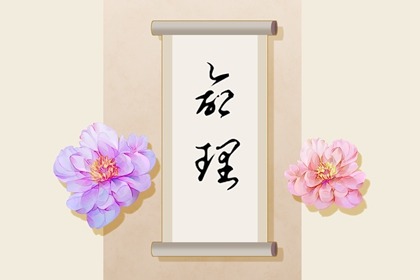 今日日历表|日历查询|日历查询吉日