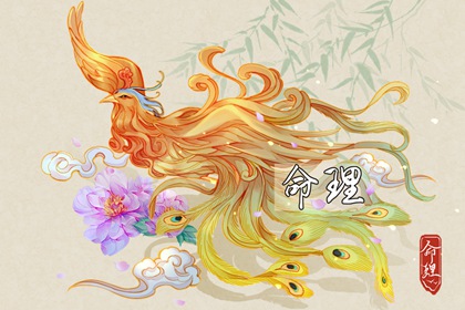 择吉老黄历 择吉日大全 搬家择吉日