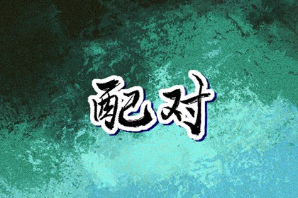 中华万年历|黄历万年历|万年历老黄历吉日查询