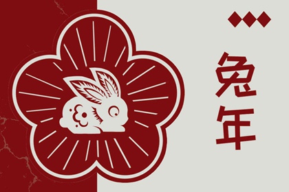 黄历2025年黄道吉日查询 黄历 2025年黄历