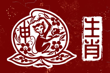 老皇历_老皇历查询_择吉老皇历