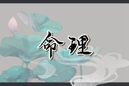 中国万年历黄历,万年历黄道吉日,今日万年历