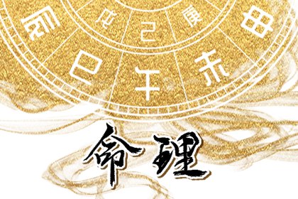 择吉黄历每日宜忌,择吉老皇历,择吉日查询