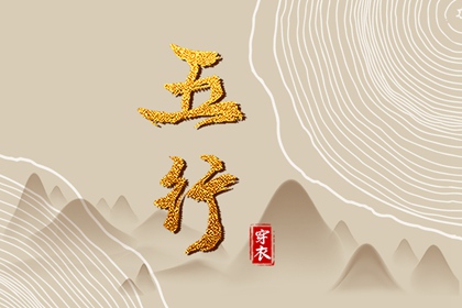 2025年黄道吉日 老黄历黄道吉日 黄道吉日万年历大全