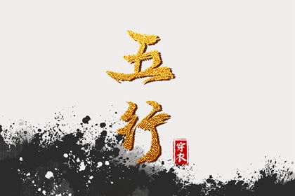 中国万年历黄道吉日,黄历万年历黄道吉日,开工黄道吉日