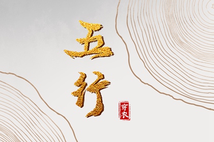 2025年黄道吉日查询 黄历黄道吉日 日历黄道吉日2025年