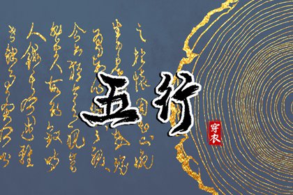黄道吉日查询_黄道吉日查询2025_黄历万年历黄道吉日