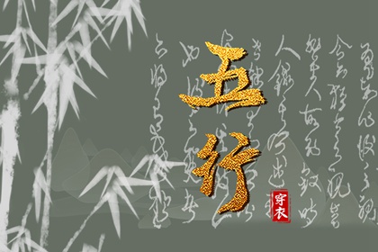 择吉老黄历 择吉老皇历 开业择吉日