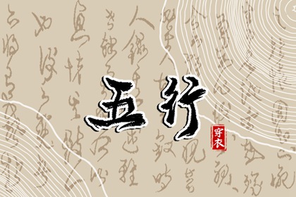 老皇历_老皇历查询_择吉老皇历