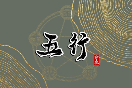 今日农历黄道吉日查询,农历黄历,今日农历