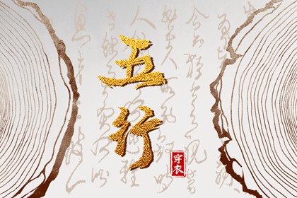 老黄历吉日查询,今日老黄历,万年历老黄历吉日查询