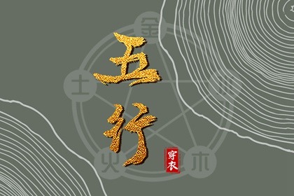 择吉黄历每日宜忌,择吉老皇历,择吉日查询